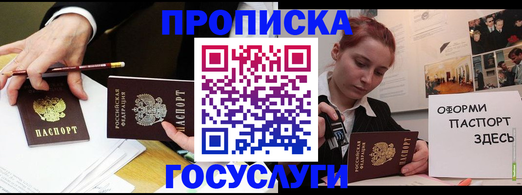 регистрация для школы в Михайлове