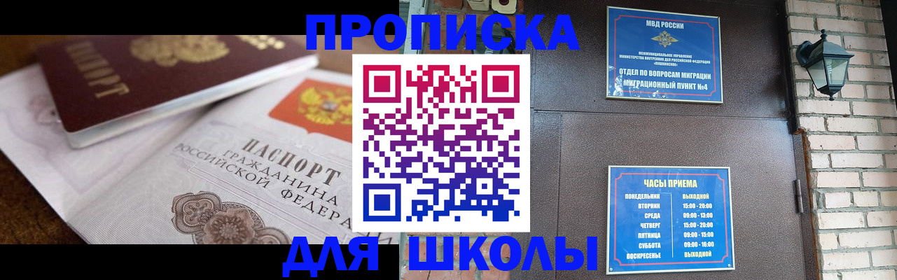 временная регистрация адрес в Михайлове