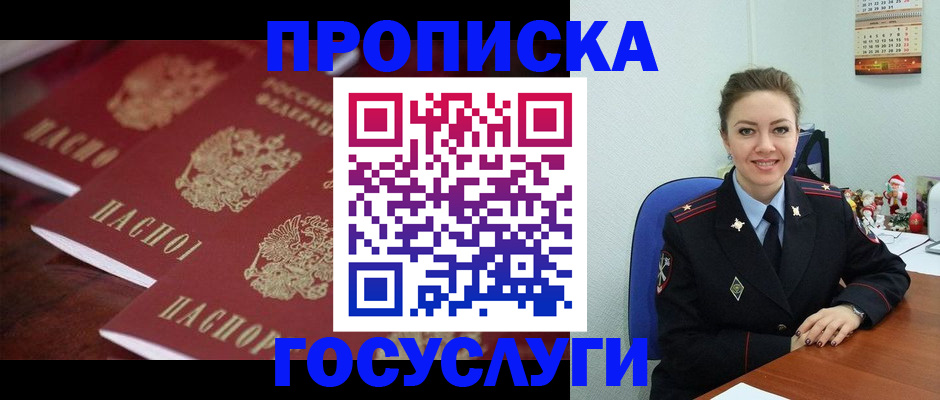 регистрация для школы в Михайлове